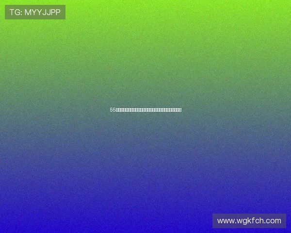 55直播最新版全新升级多功能体验全面提升直播互动性与流畅度