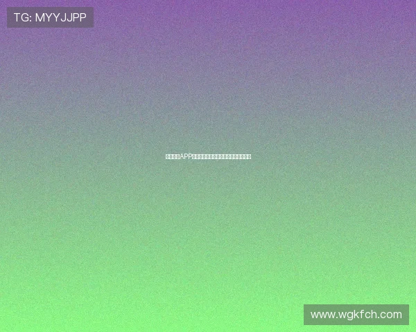 抓饭直播APP下载安装全攻略免费观看方法详细教程 抓饭直播APP下载安装全攻略免费观看方法详细教程