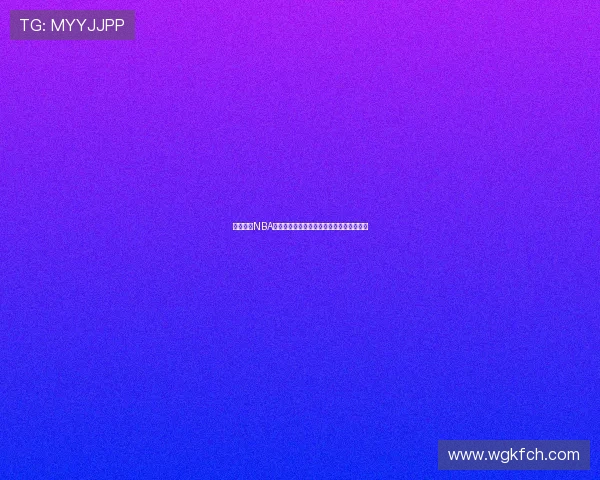 飞星直播NBA最新版下载免费畅享高清赛事直播精彩瞬间